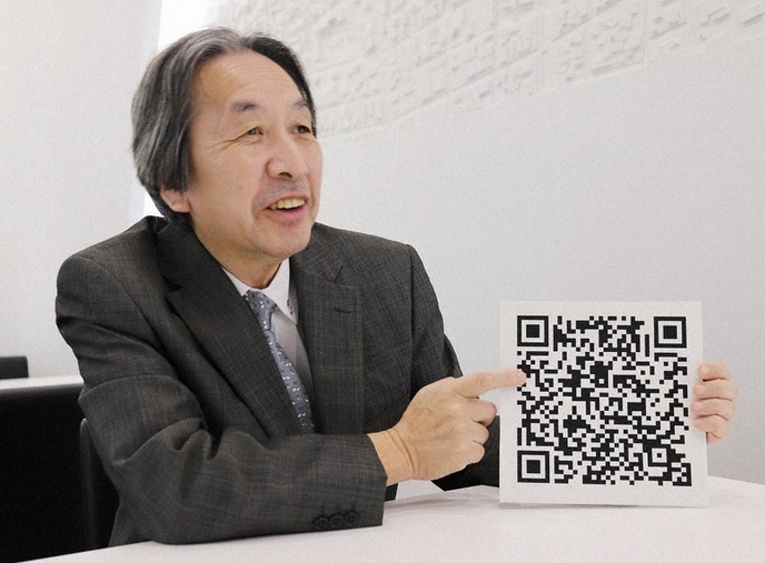 Lịch sử mã QR: Hành trình từ dây chuyền sản xuất đến công nghệ toàn cầu